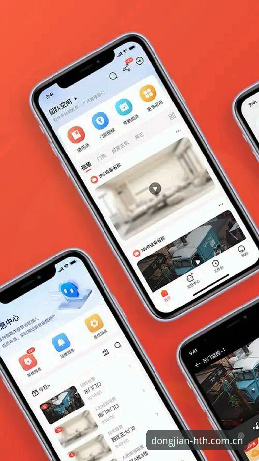 HTH CN APP下载官方下载 HTH CN APP下载官方下载 - HTH华体会(新版·CN) 动见真实