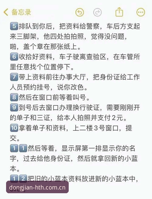 华体会登录通道 HTH体育平台登录通道避坑指南:三步走,一次搞定