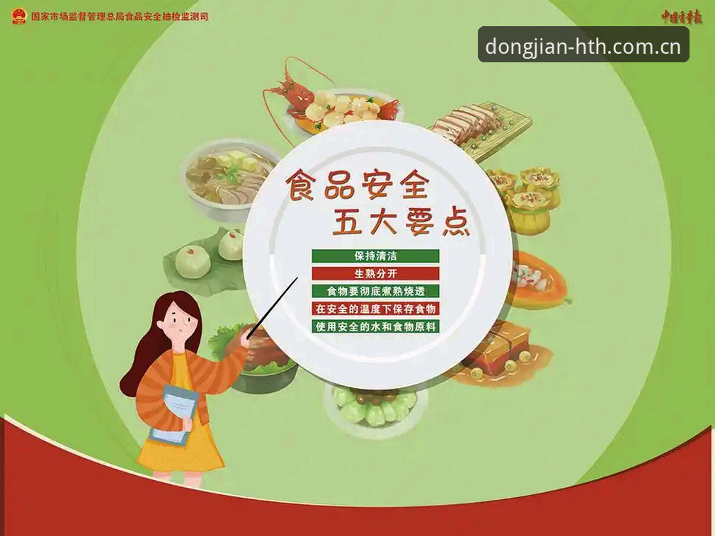 HTH CN APP下载安全吗 HTH CN APP下载安全吗:真实用户评测与安全验证指南