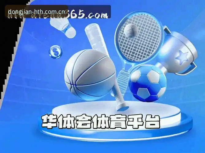 华体会登录通道 HTH体育平台华体会登录通道操作详解